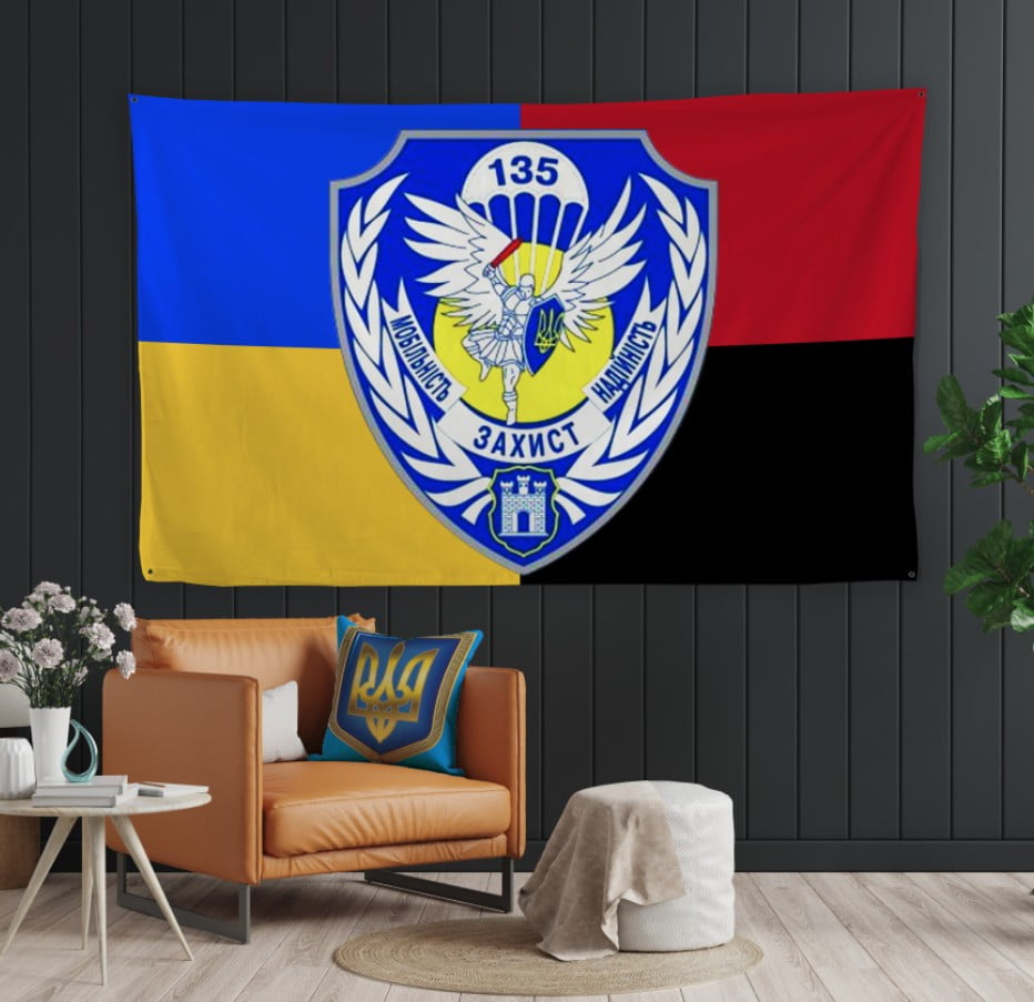 Прапор Україна (Панно-тапестри
