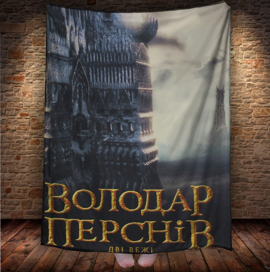 Плед з принтом "Фільм кіно